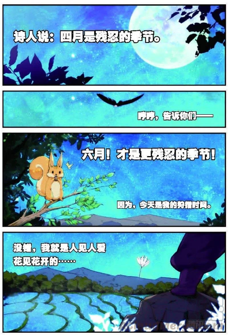 22 摩拳擦掌（上）