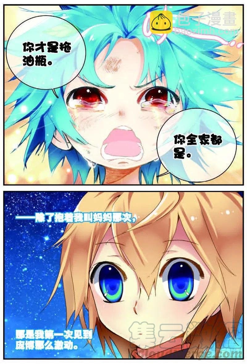 22 摩拳擦掌（上）