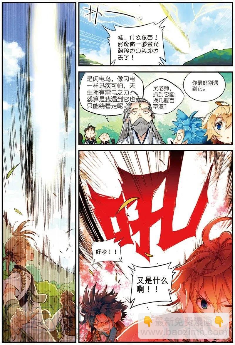 23 中奖（上）