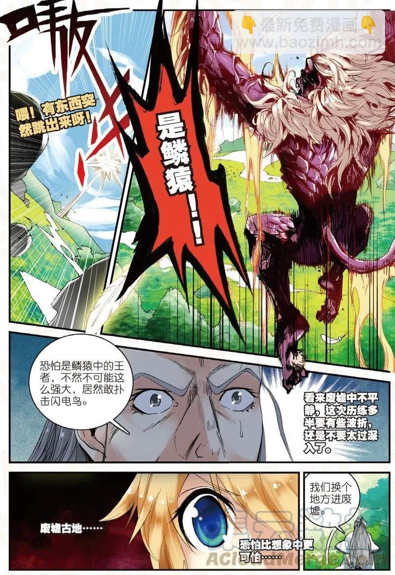 23 中奖（上）