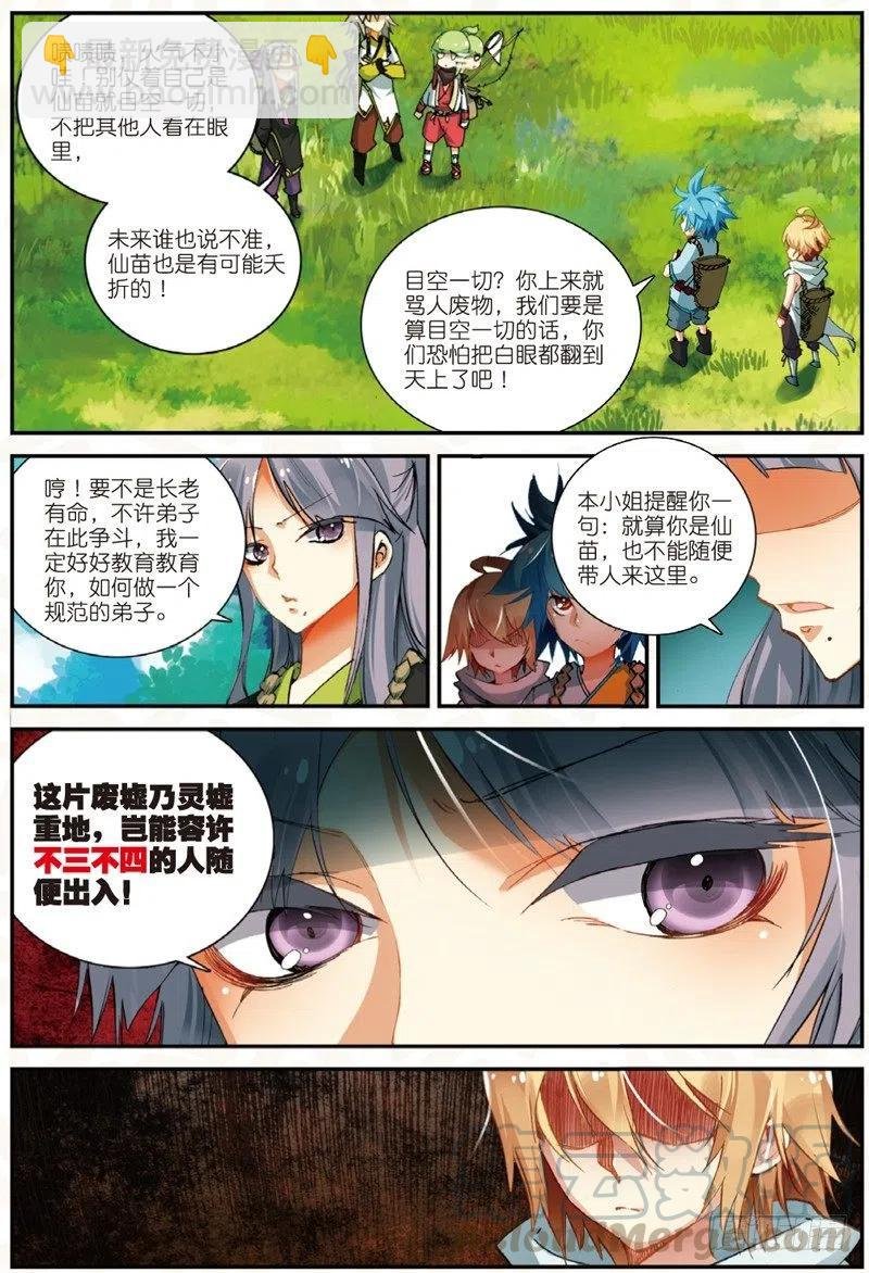 23 中奖（上）