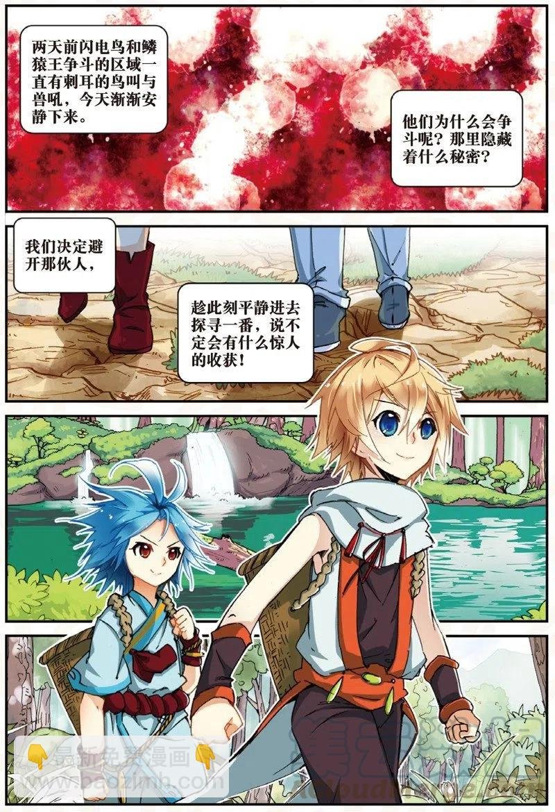 23 中奖（中）