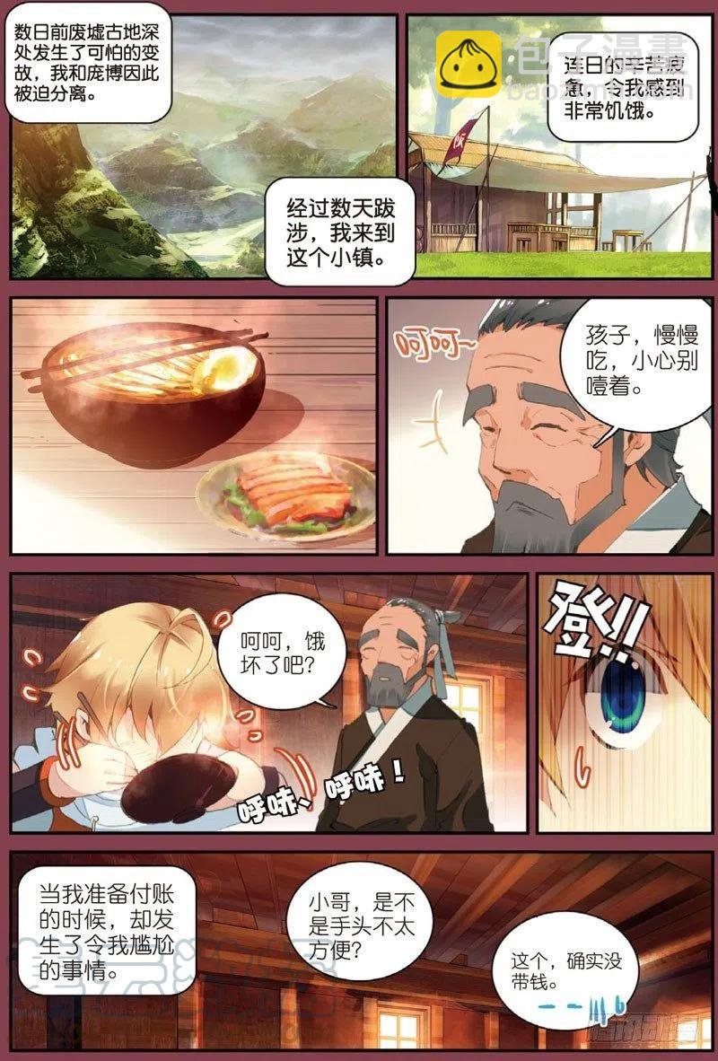 27 非做不可的事（上）