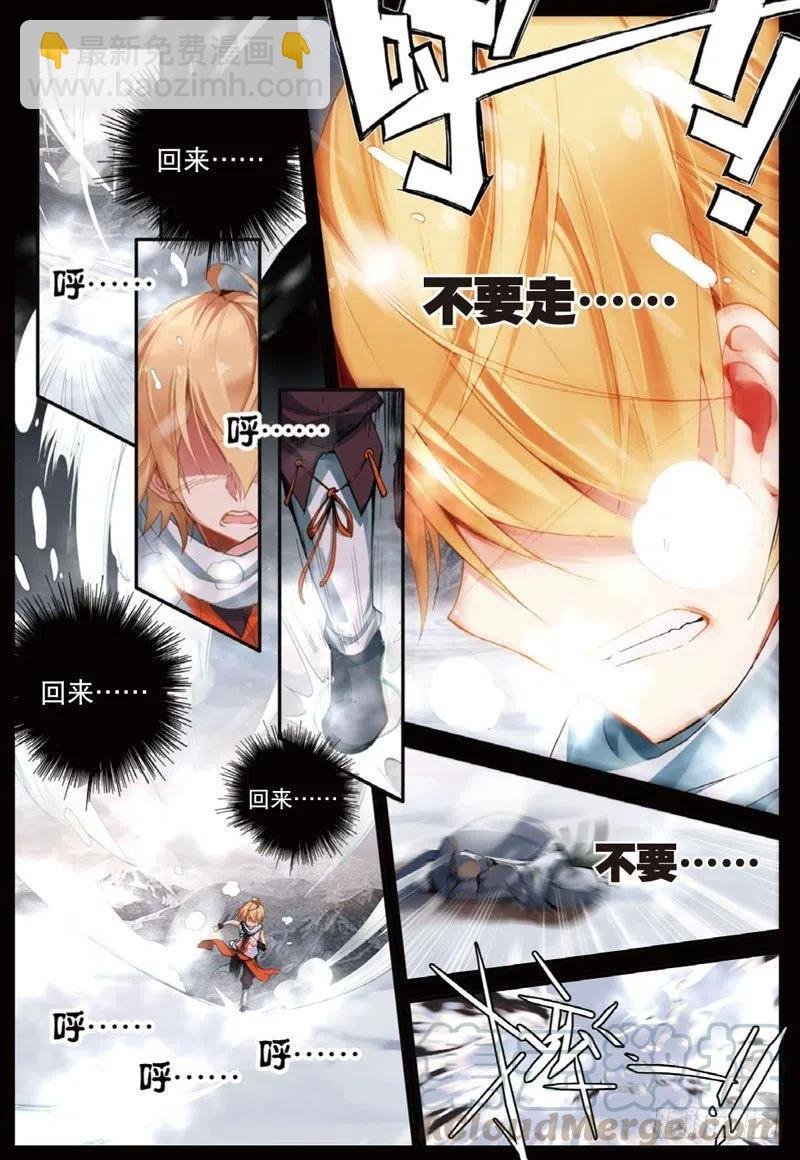 28 计划外的热身（上）