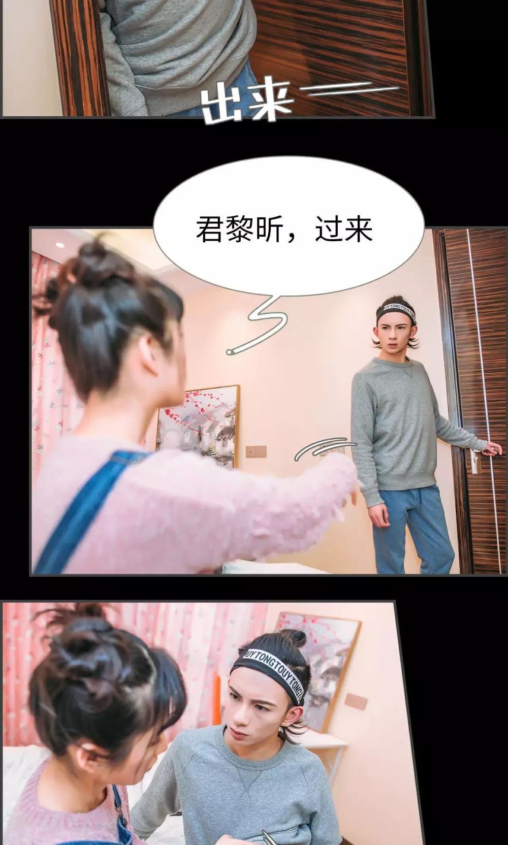 第37话