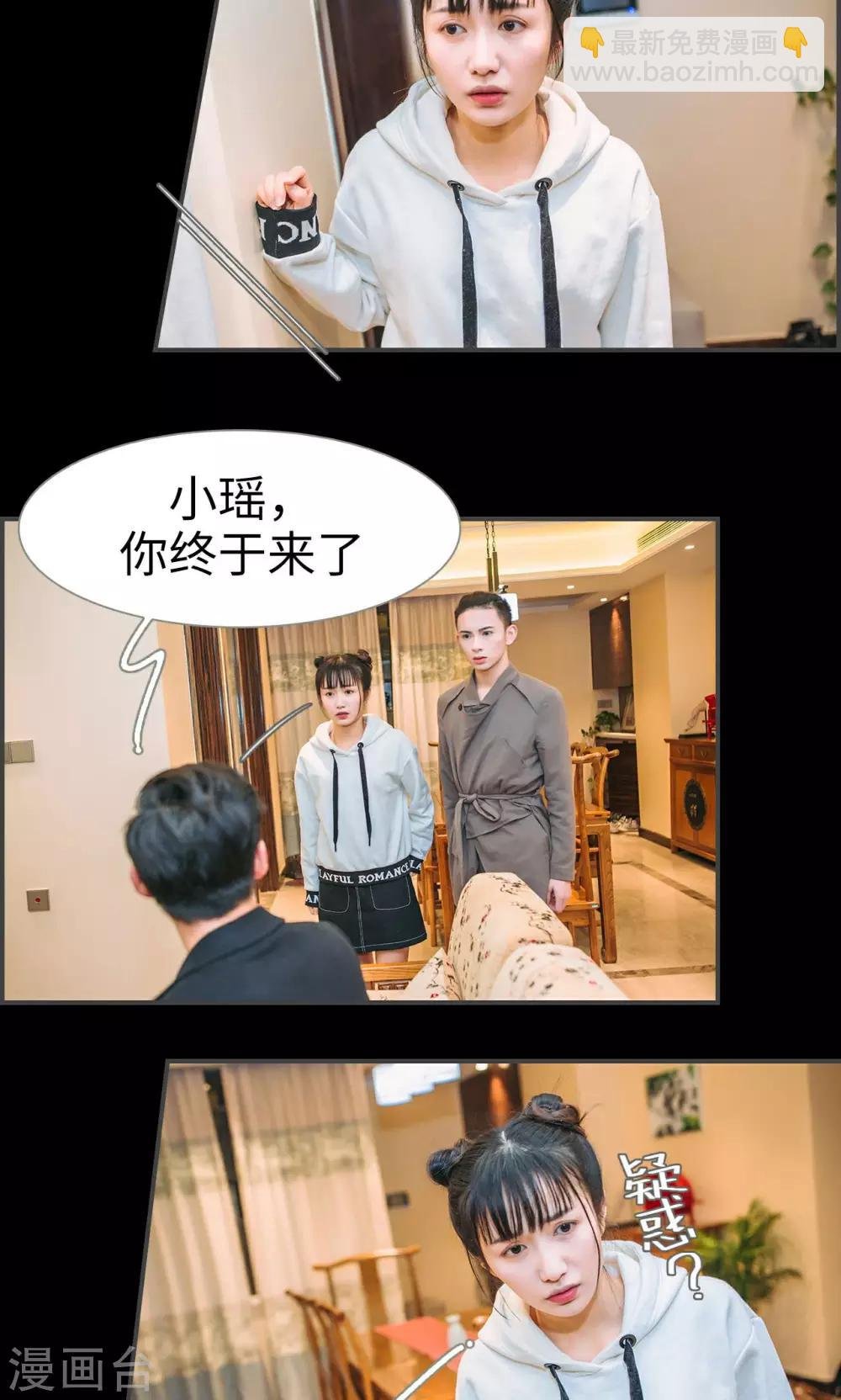 第47话