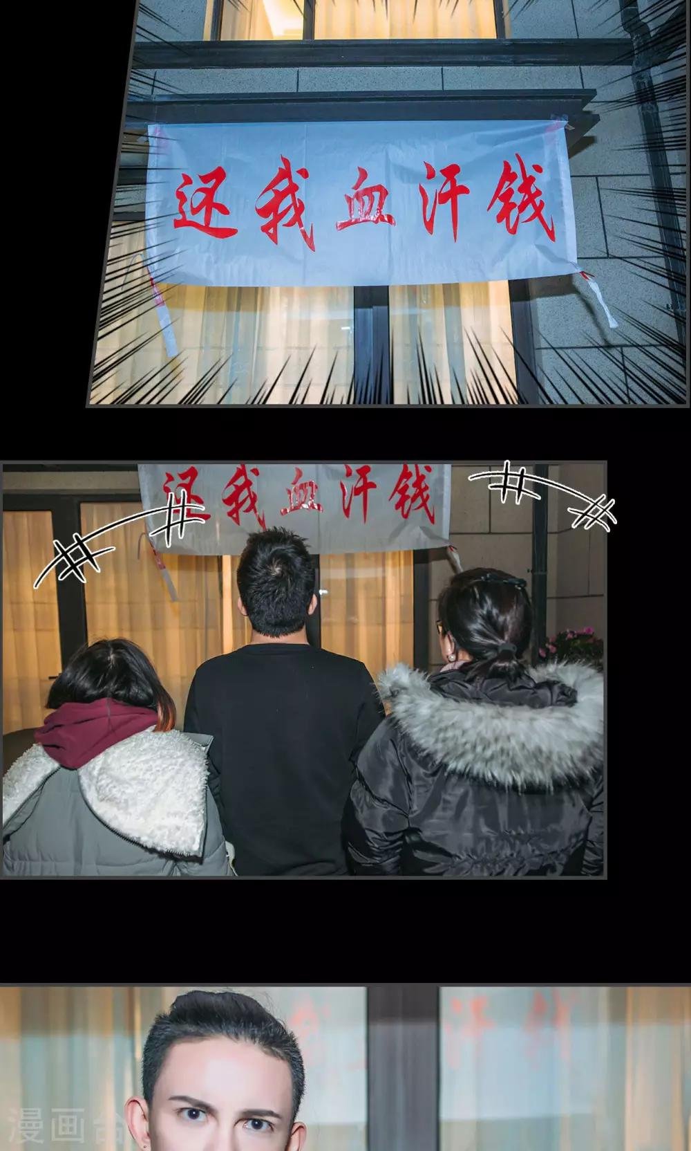 第47话