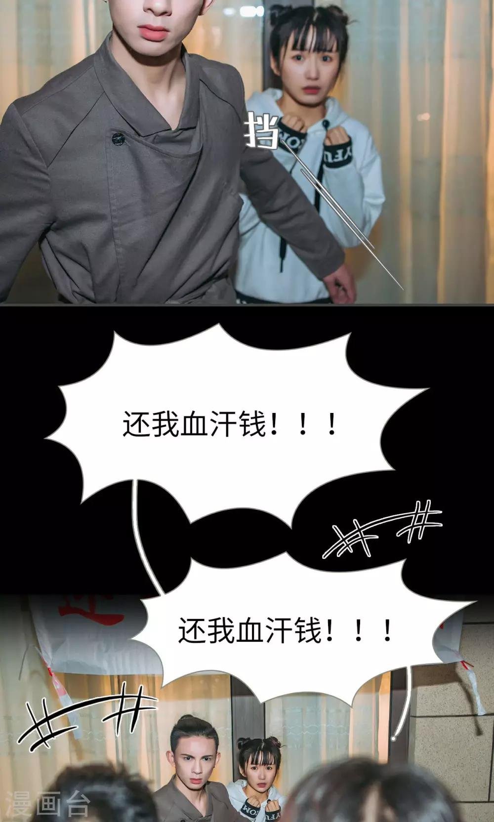 第47话