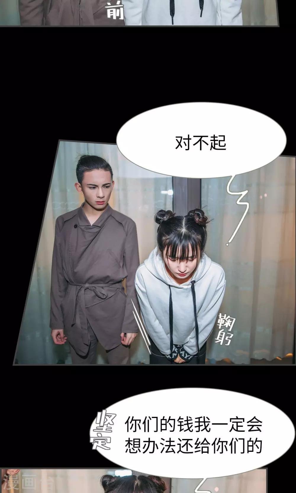 第48话