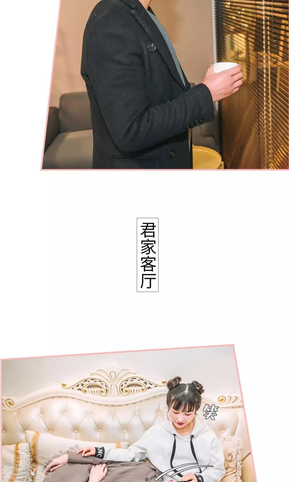 最终话