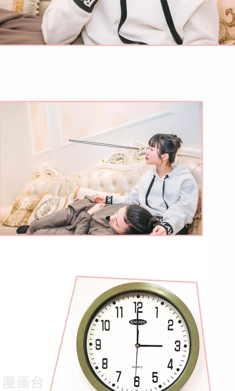 最终话
