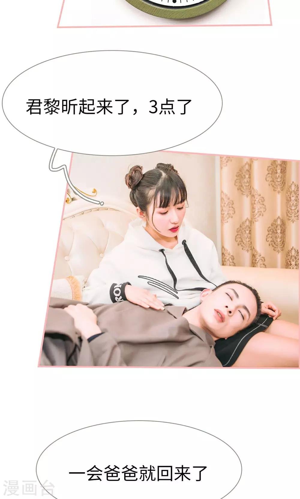 最终话