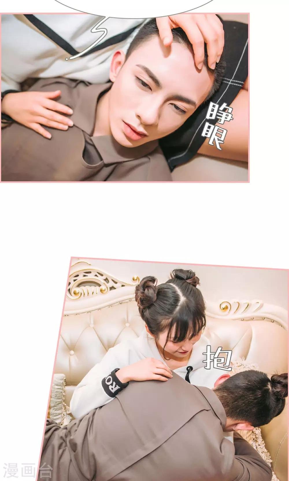 最终话