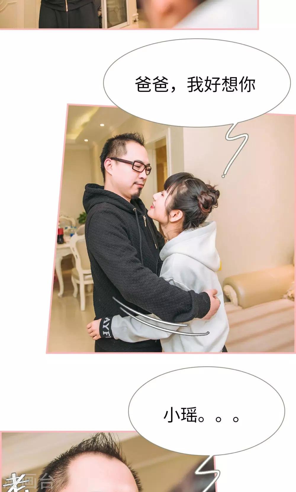 最终话