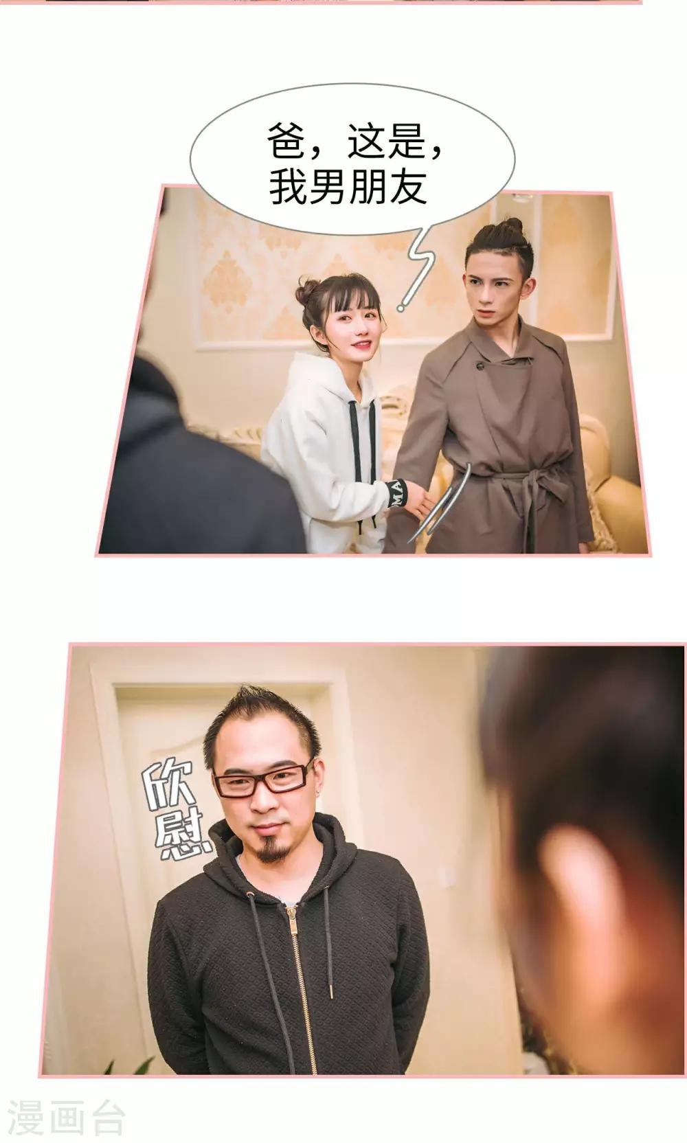 最终话