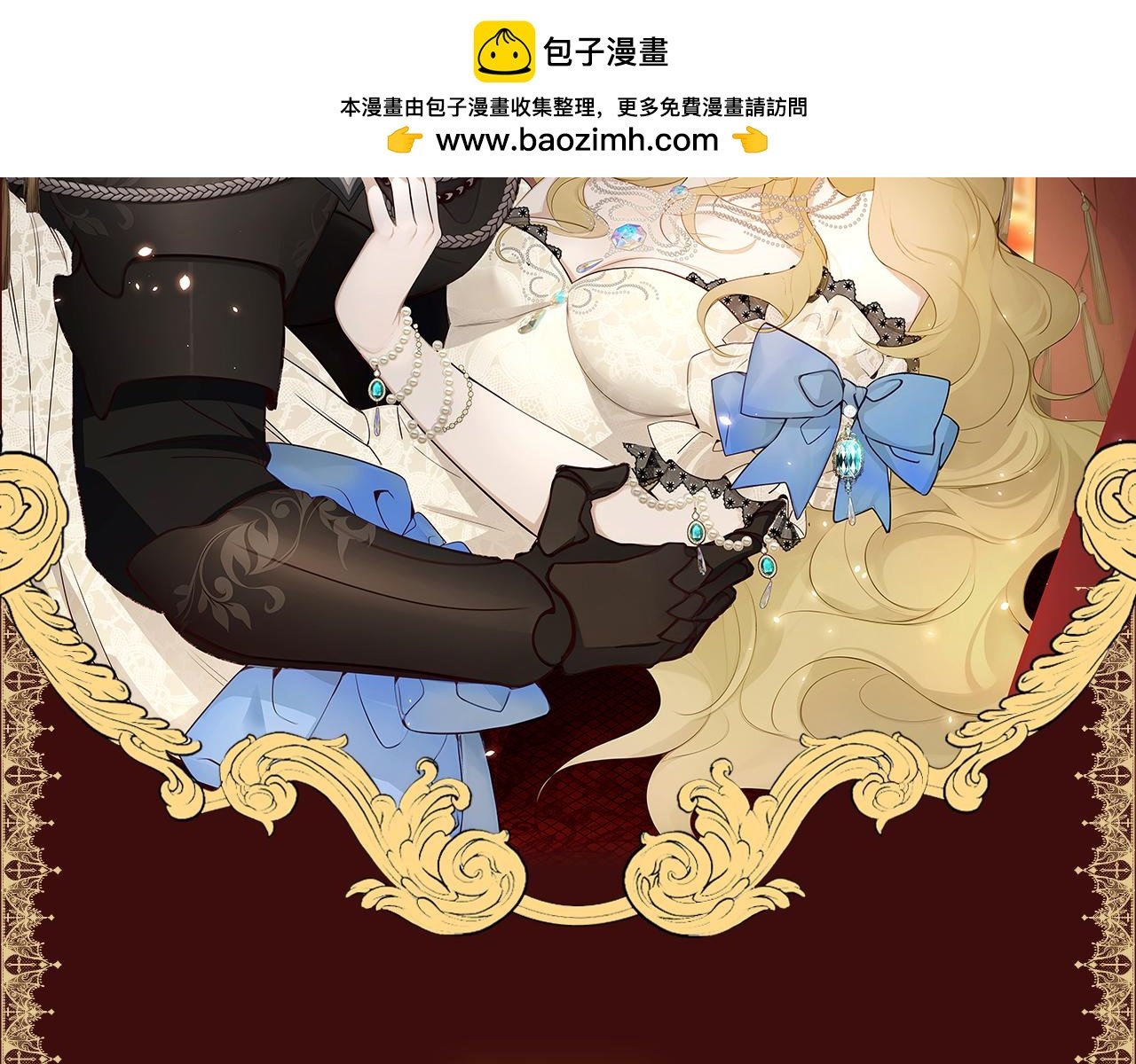 预告