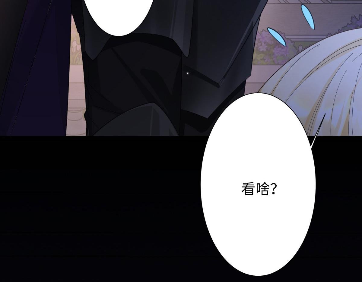 第9话 机会