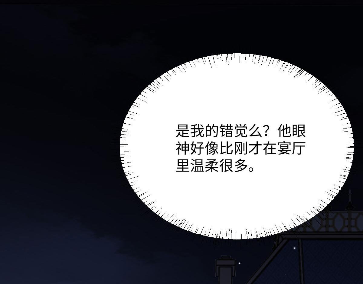 第9话 机会