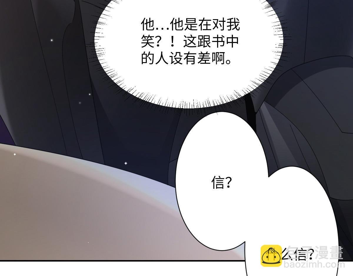 第9话 机会