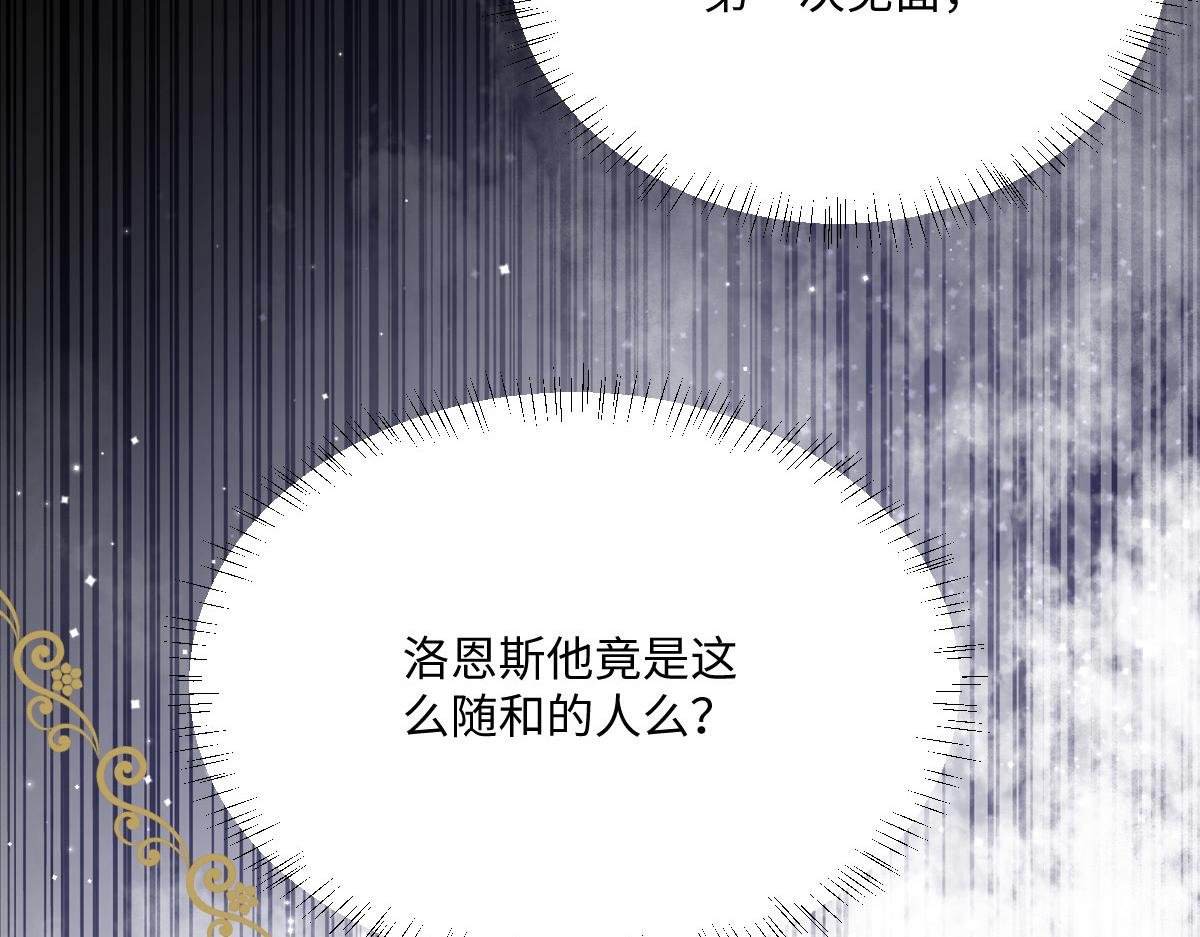 第9话 机会