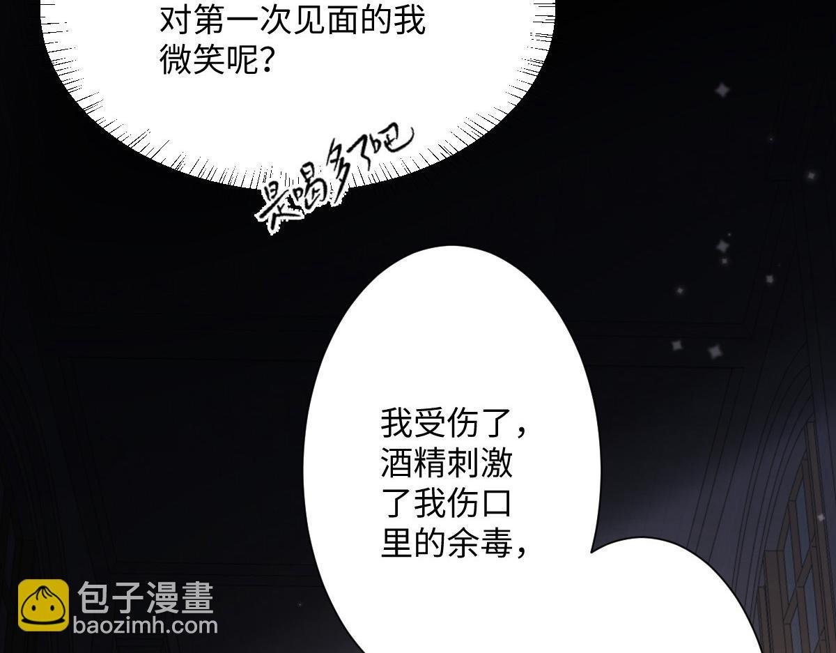 第9话 机会