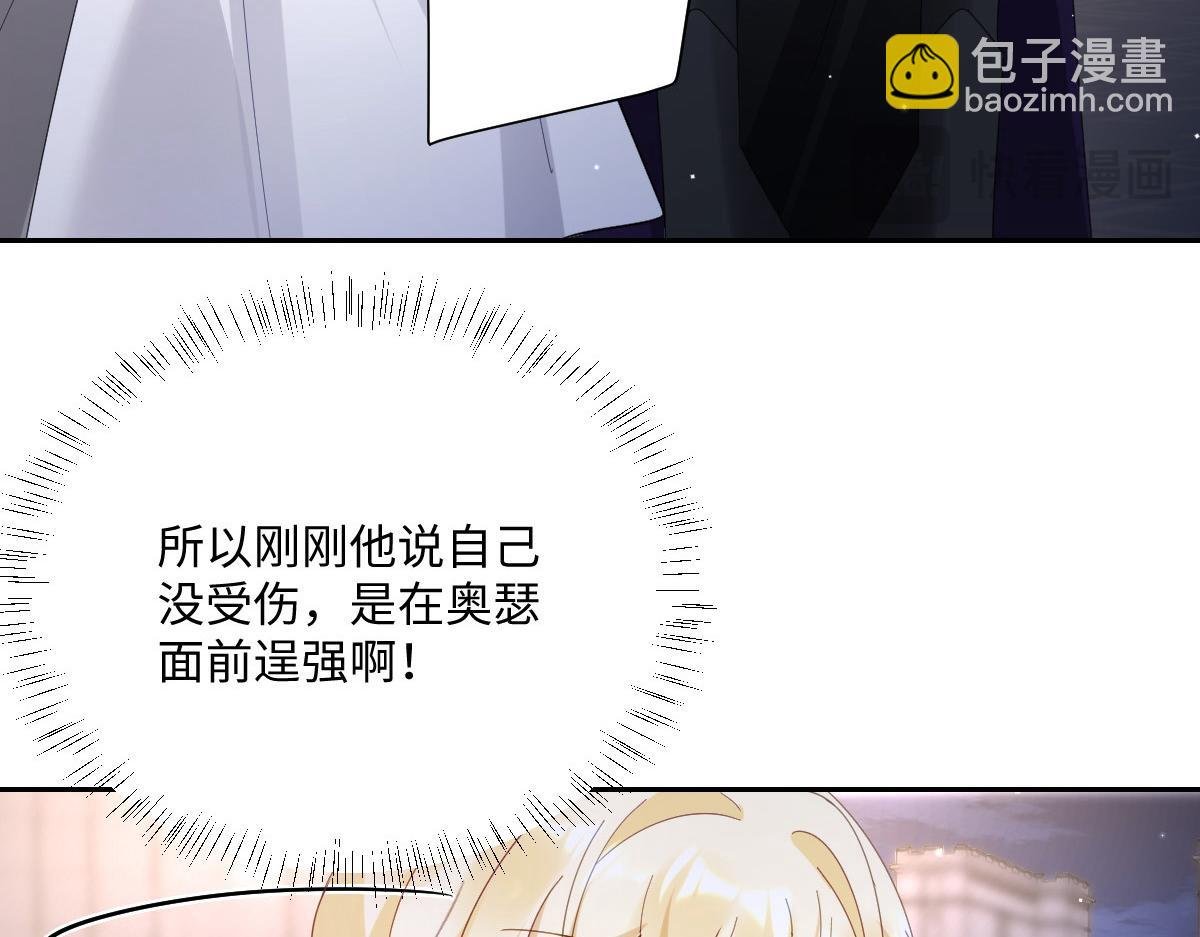 第9话 机会