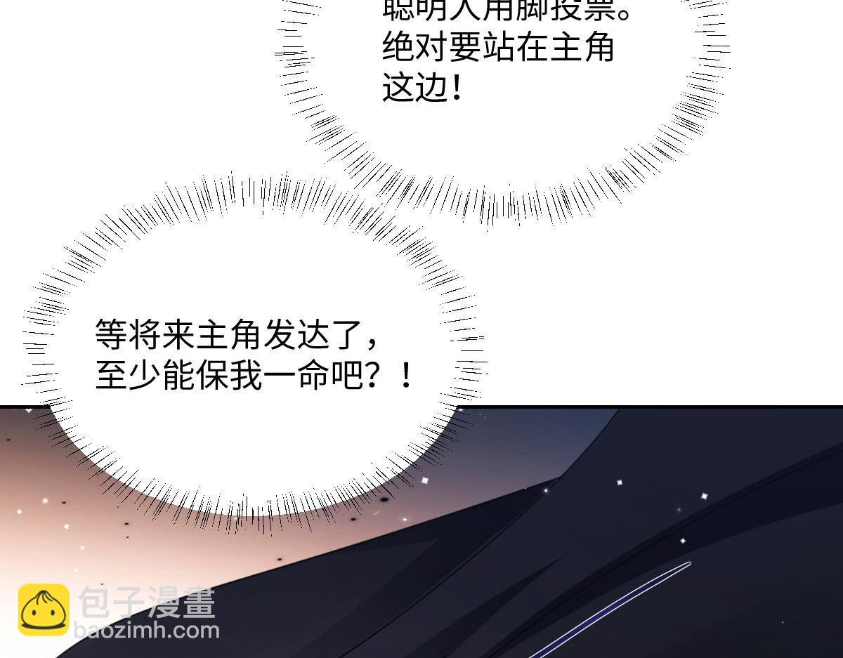 第9话 机会