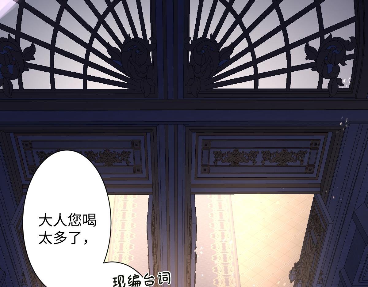 第9话 机会