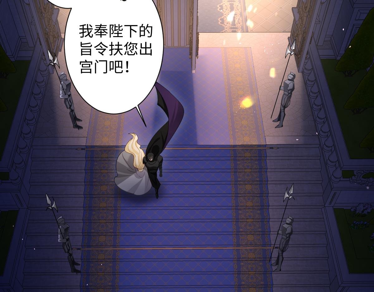 第9话 机会