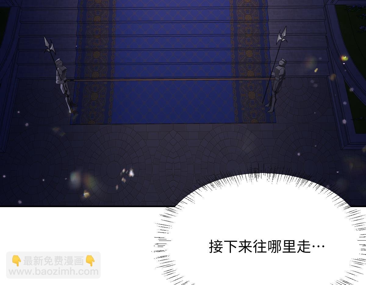 第9话 机会