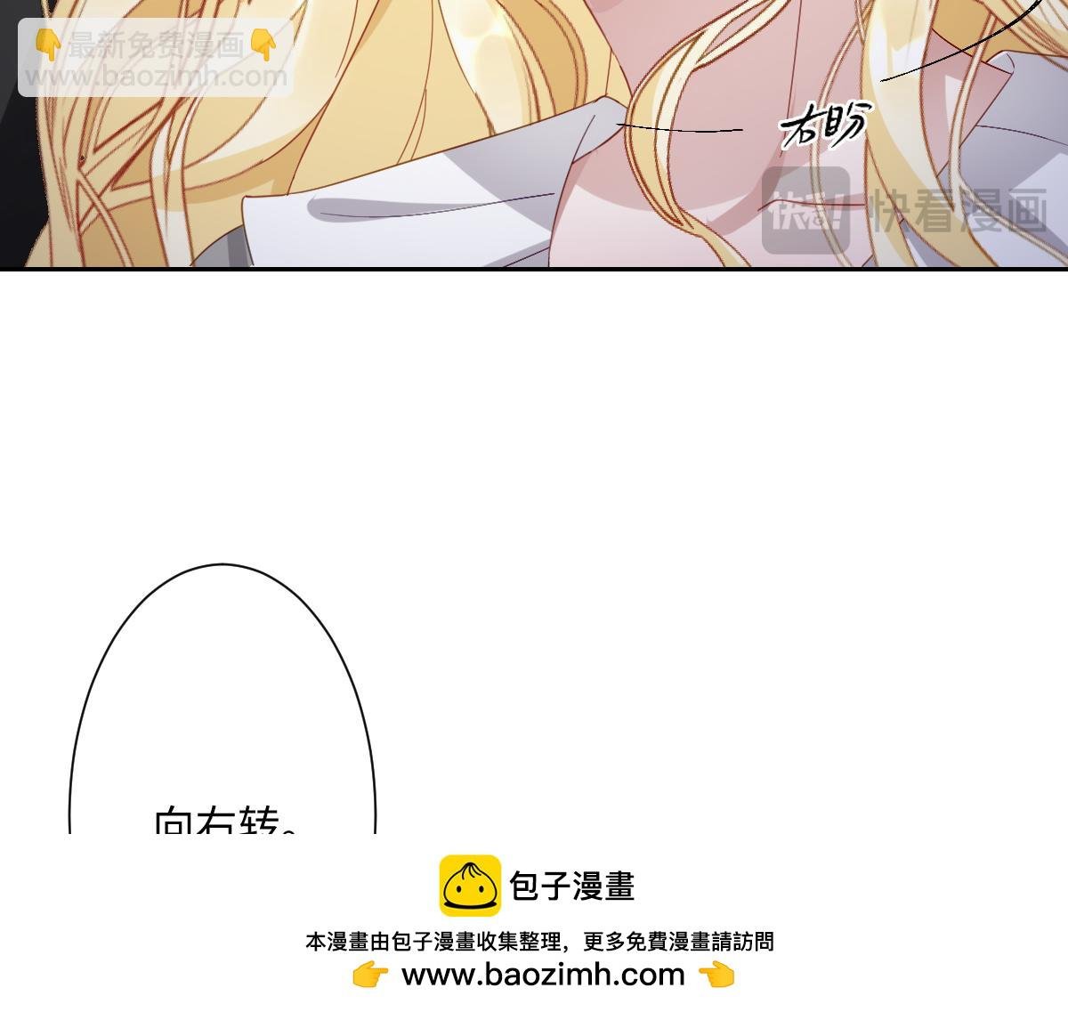 第9话 机会