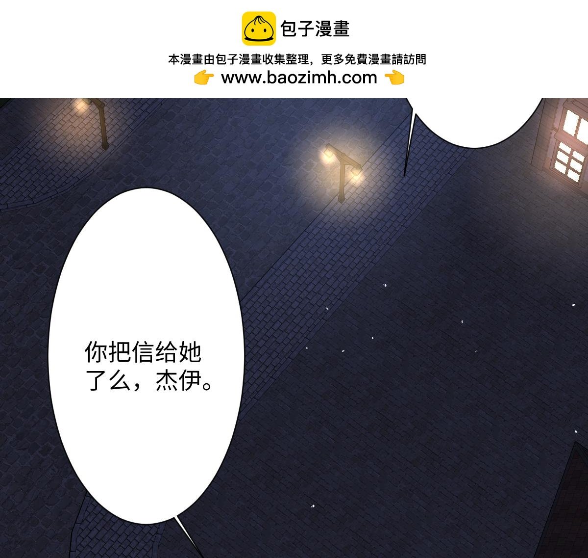 第10话 古妮薇尔的价值