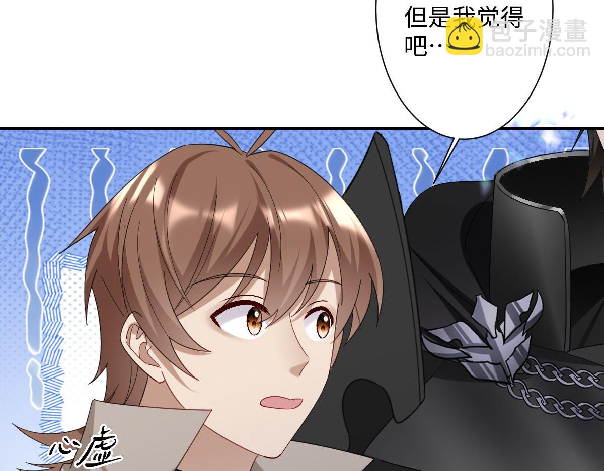 第10话 古妮薇尔的价值