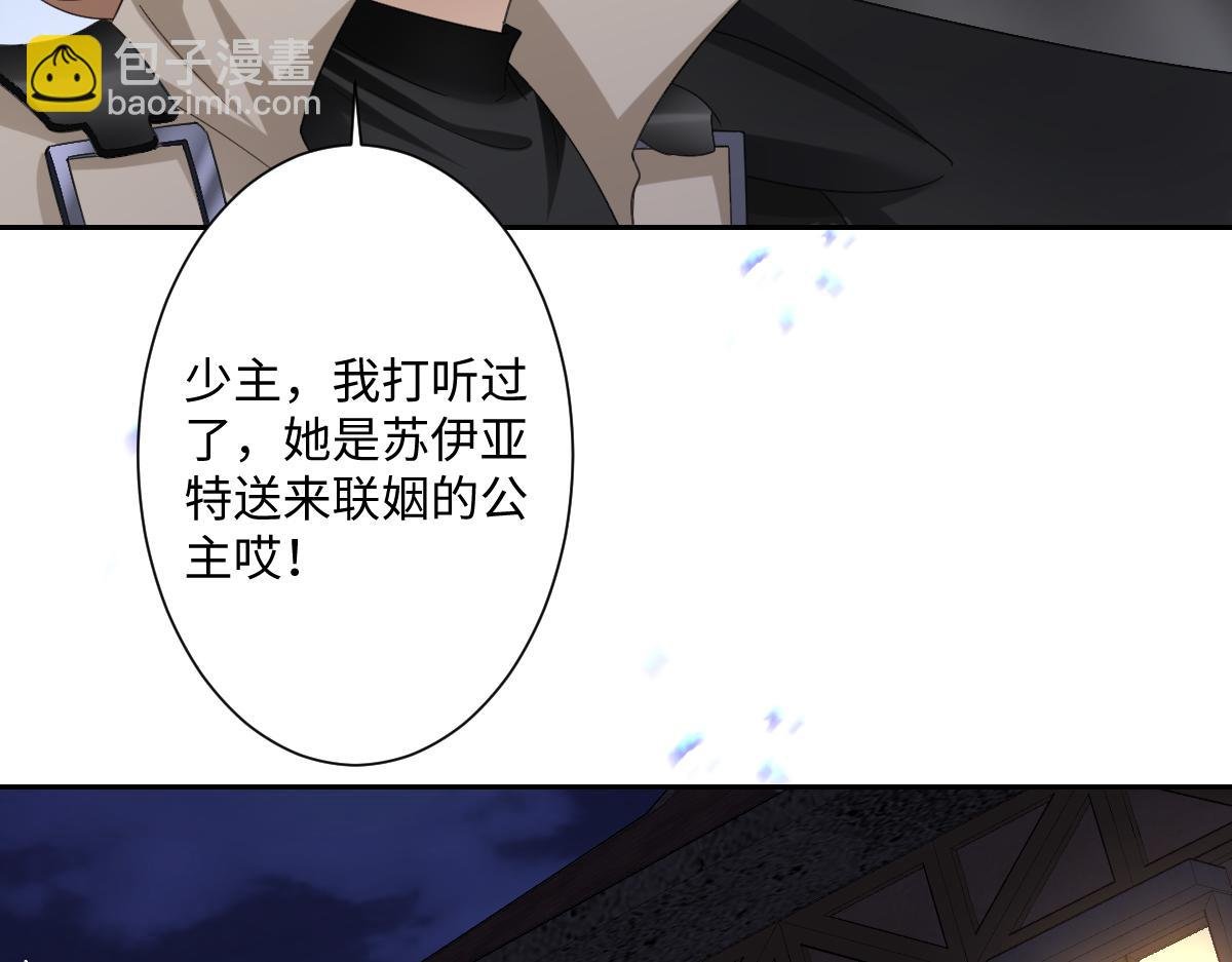 第10话 古妮薇尔的价值