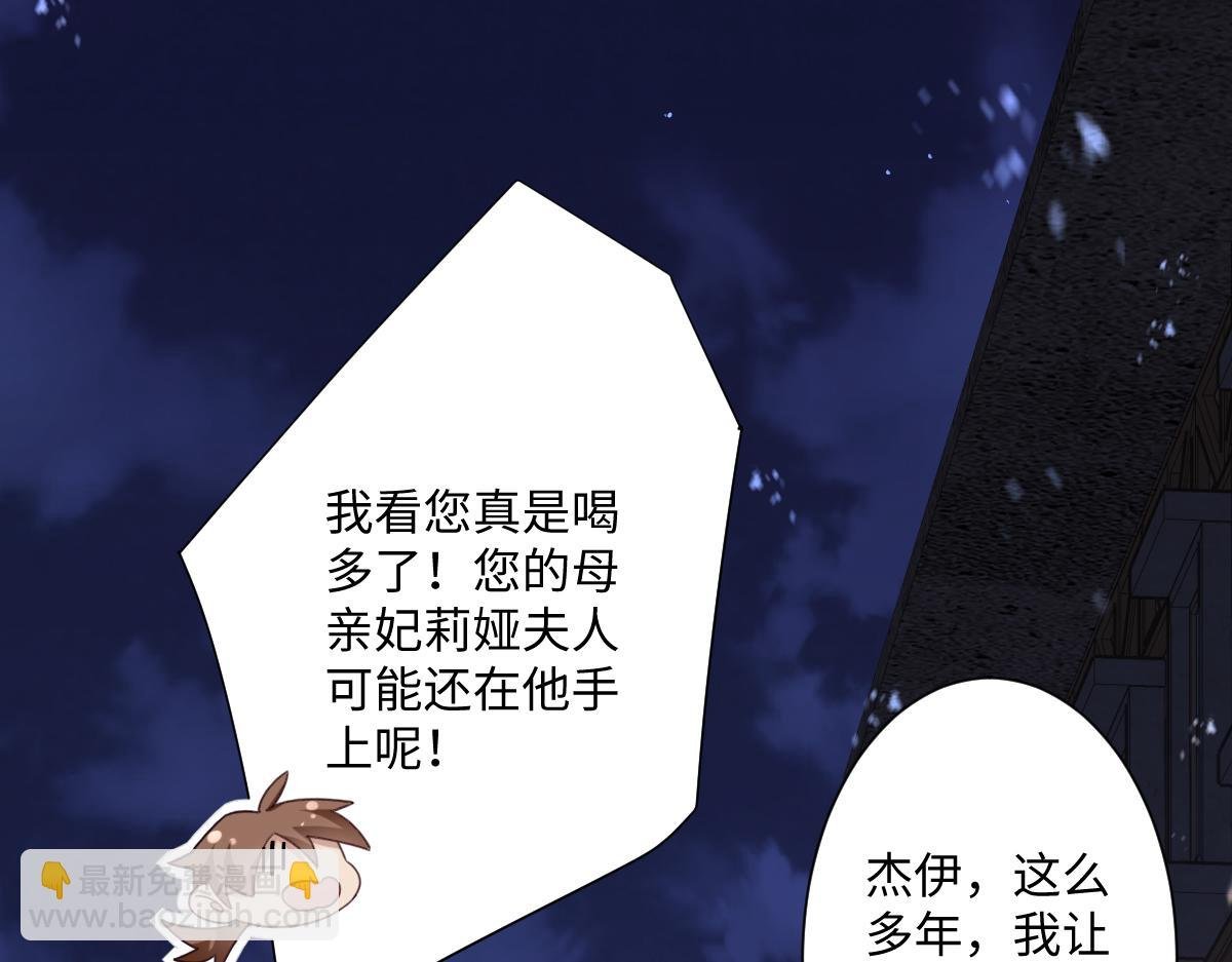 第10话 古妮薇尔的价值