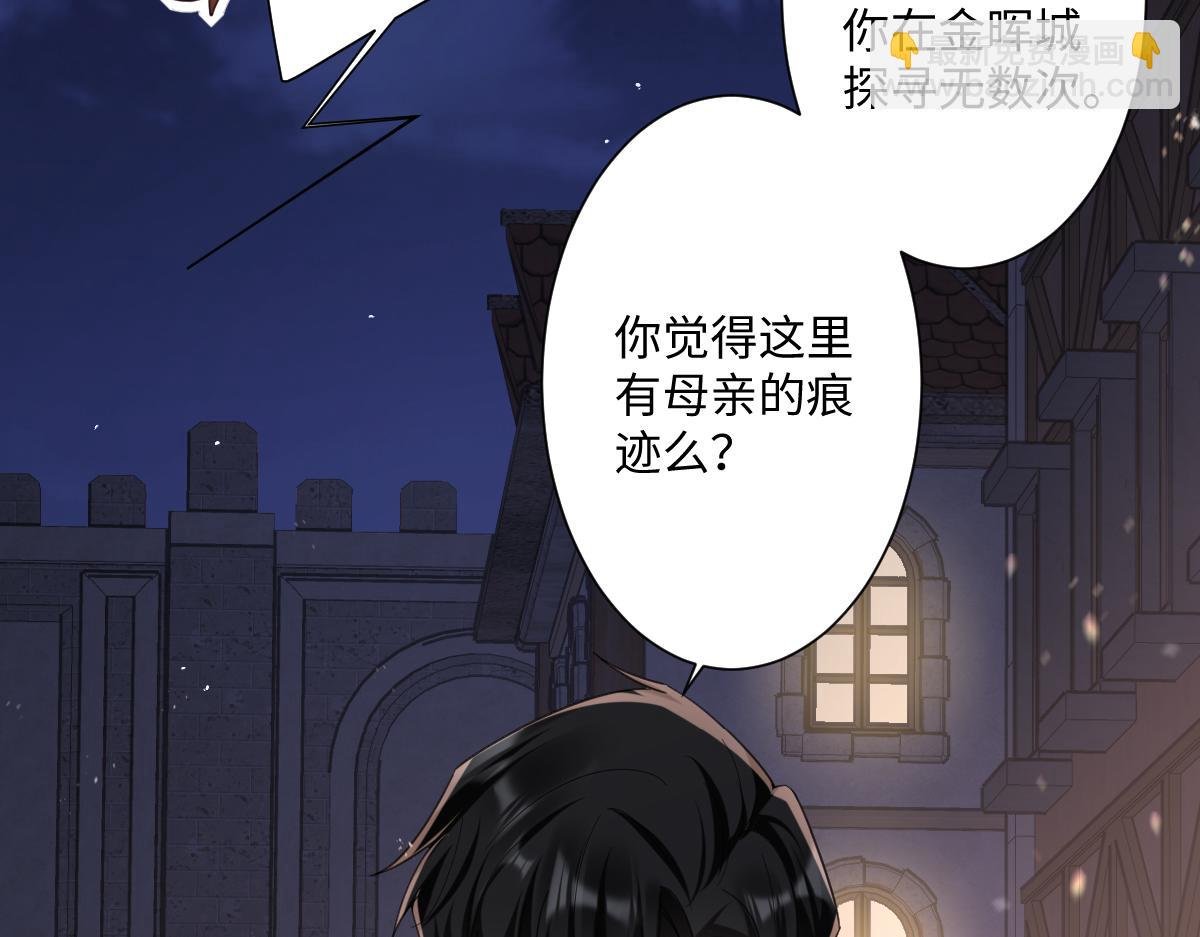 第10话 古妮薇尔的价值