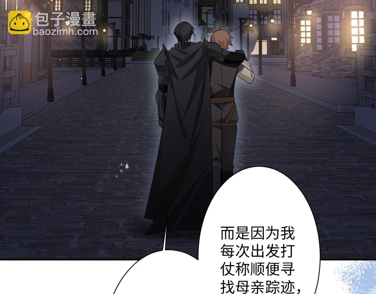 第10话 古妮薇尔的价值