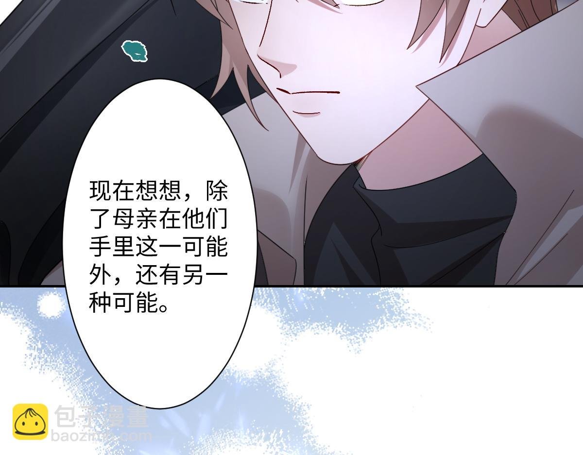 第10话 古妮薇尔的价值