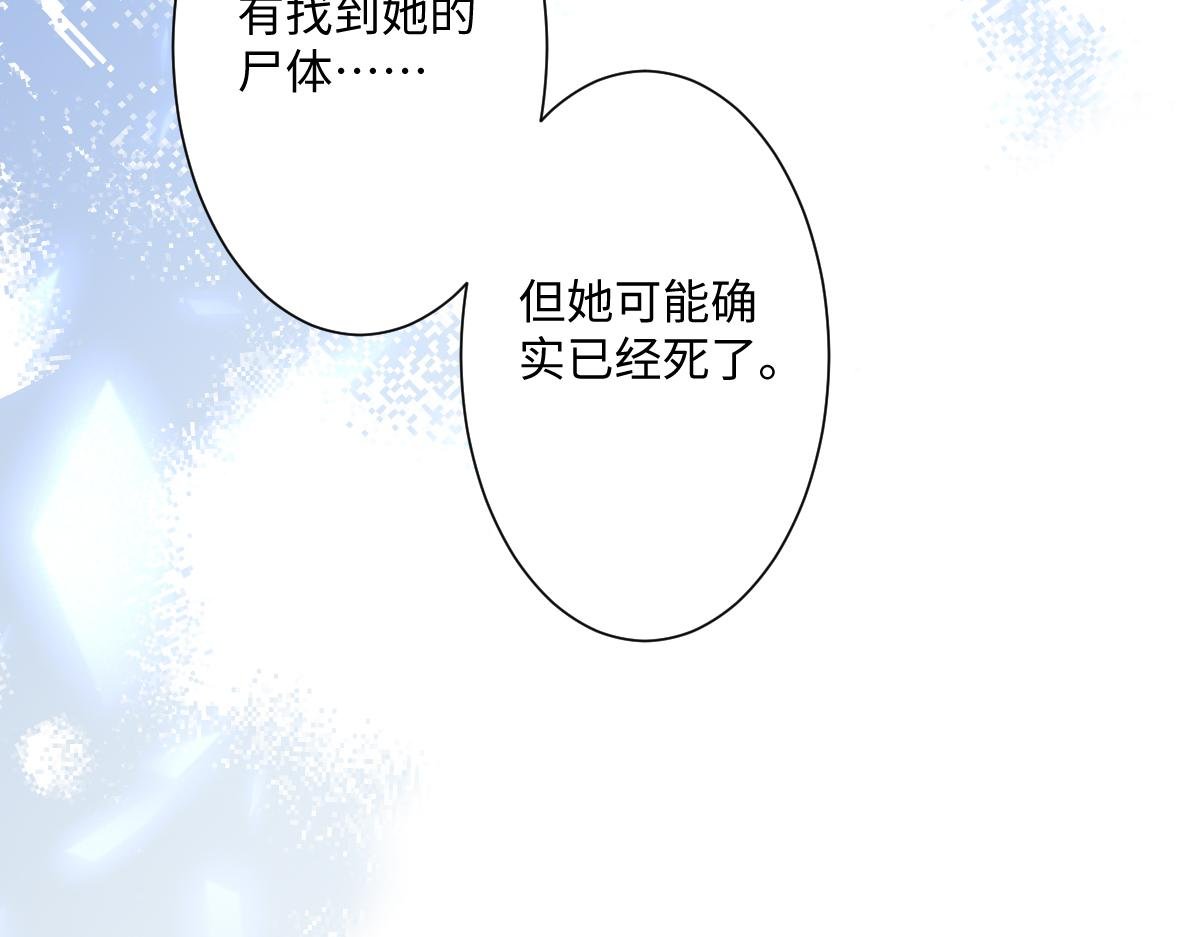 第10话 古妮薇尔的价值