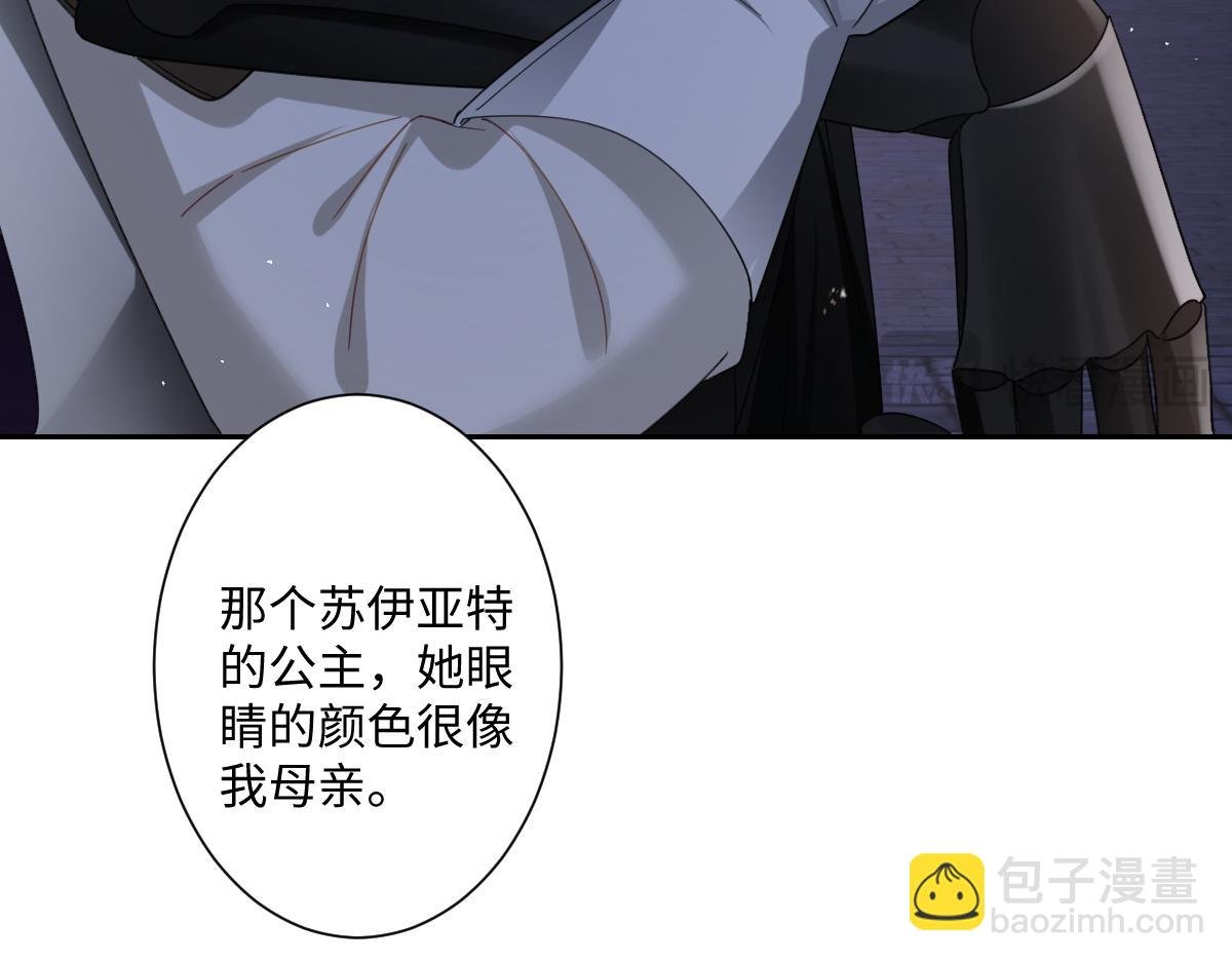 第10话 古妮薇尔的价值