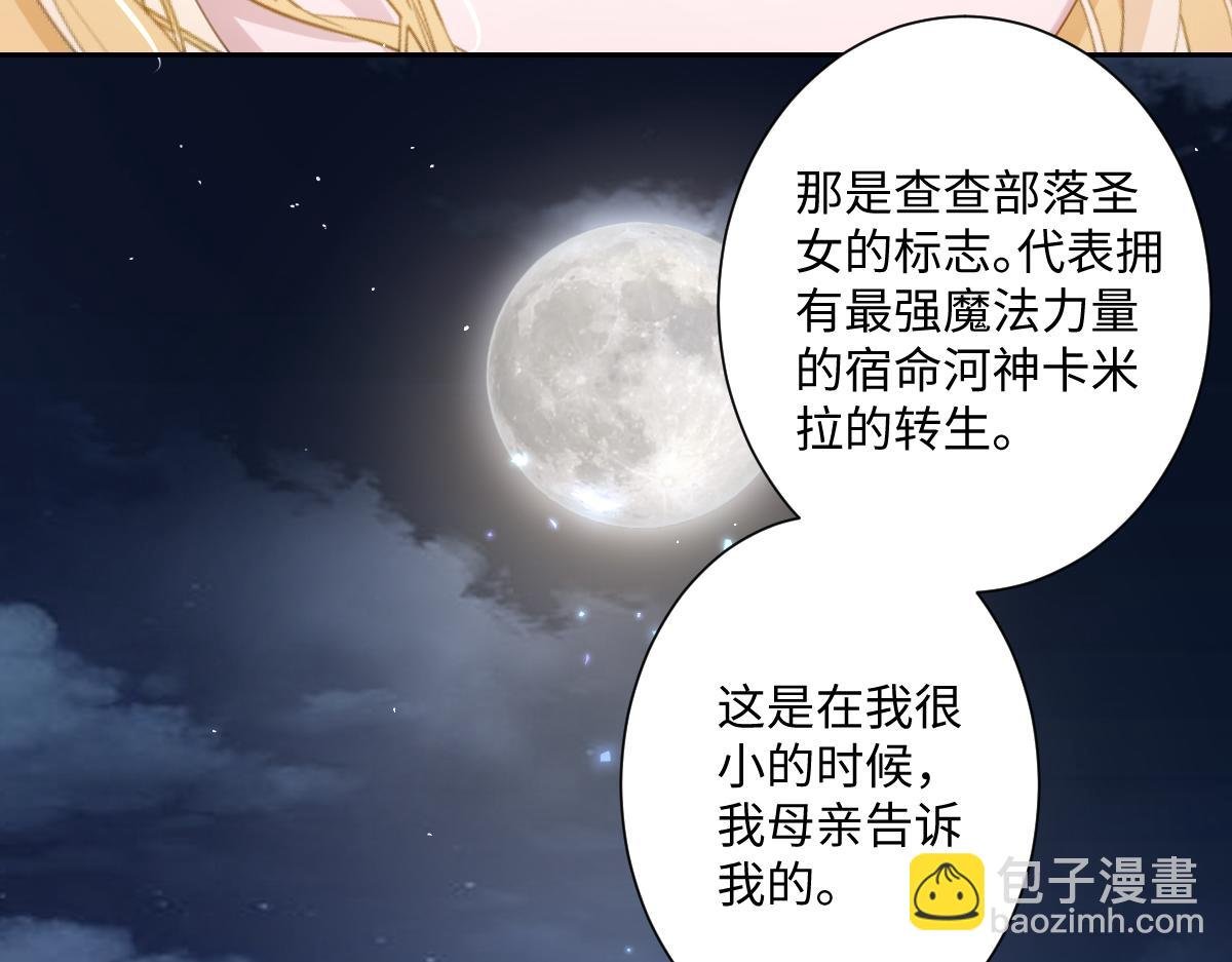 第10话 古妮薇尔的价值