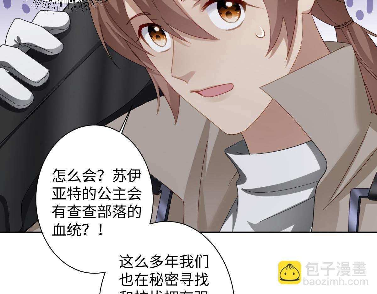 第10话 古妮薇尔的价值