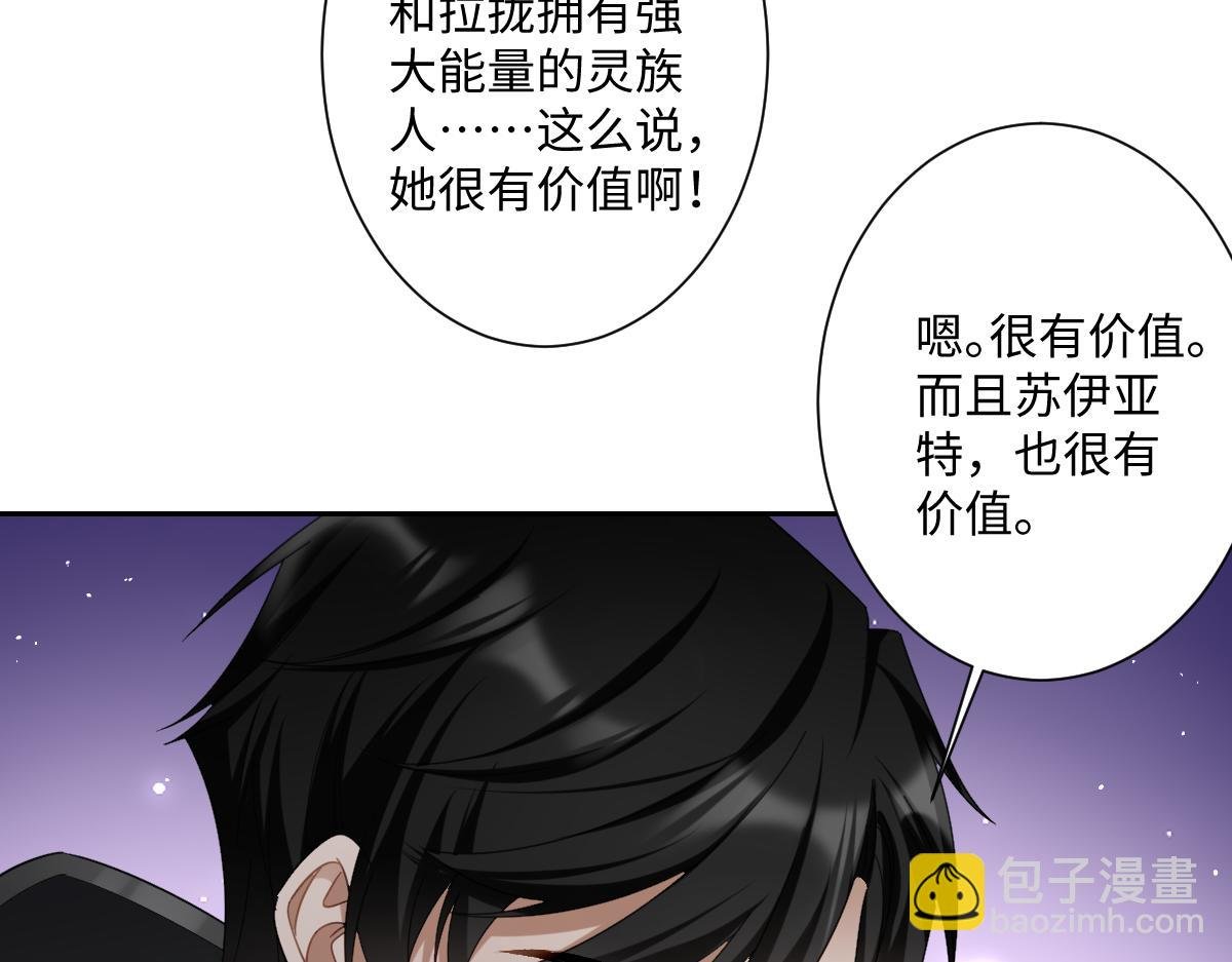 第10话 古妮薇尔的价值