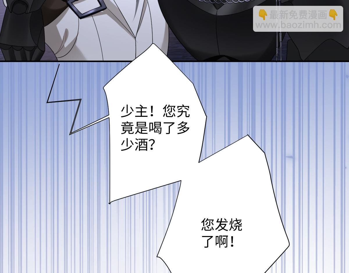 第10话 古妮薇尔的价值