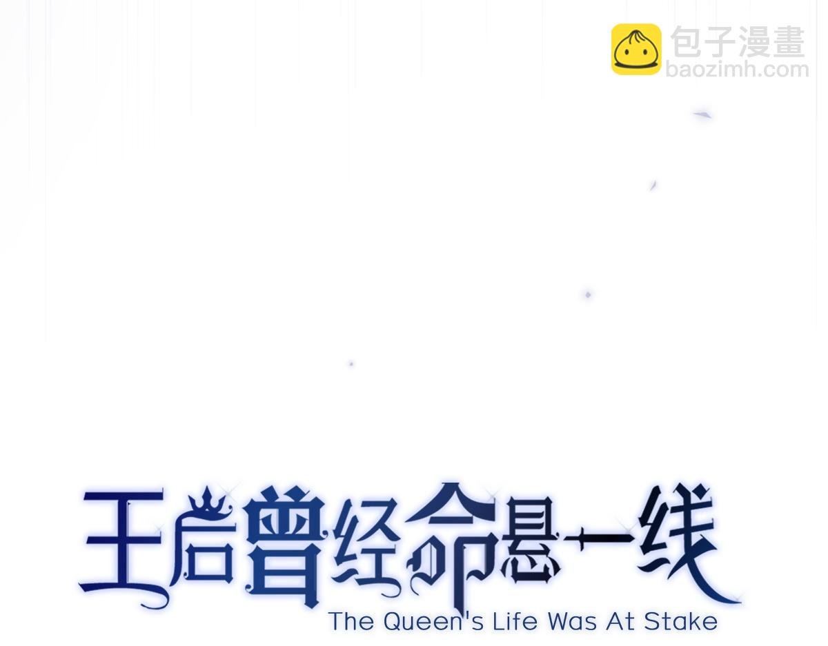 第10话 古妮薇尔的价值