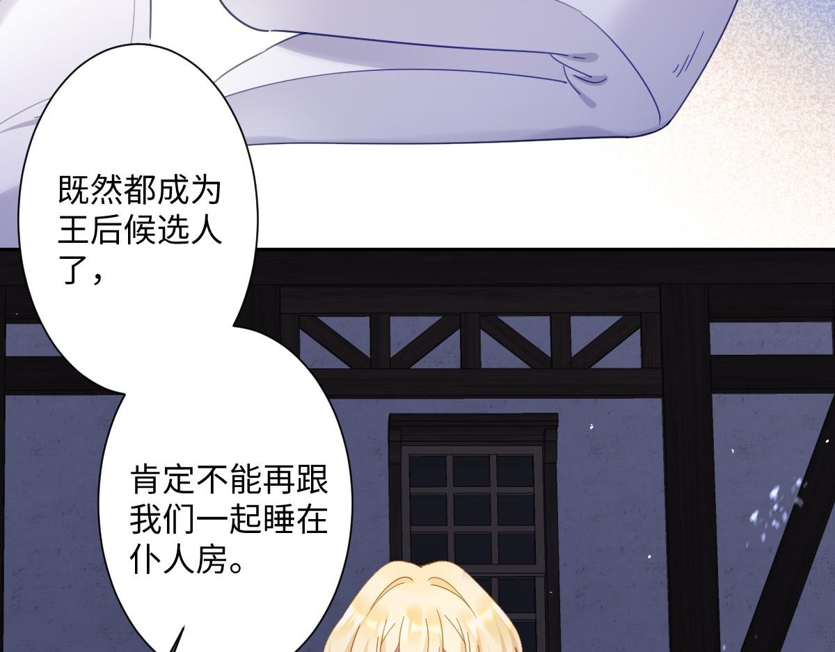 第10话 古妮薇尔的价值