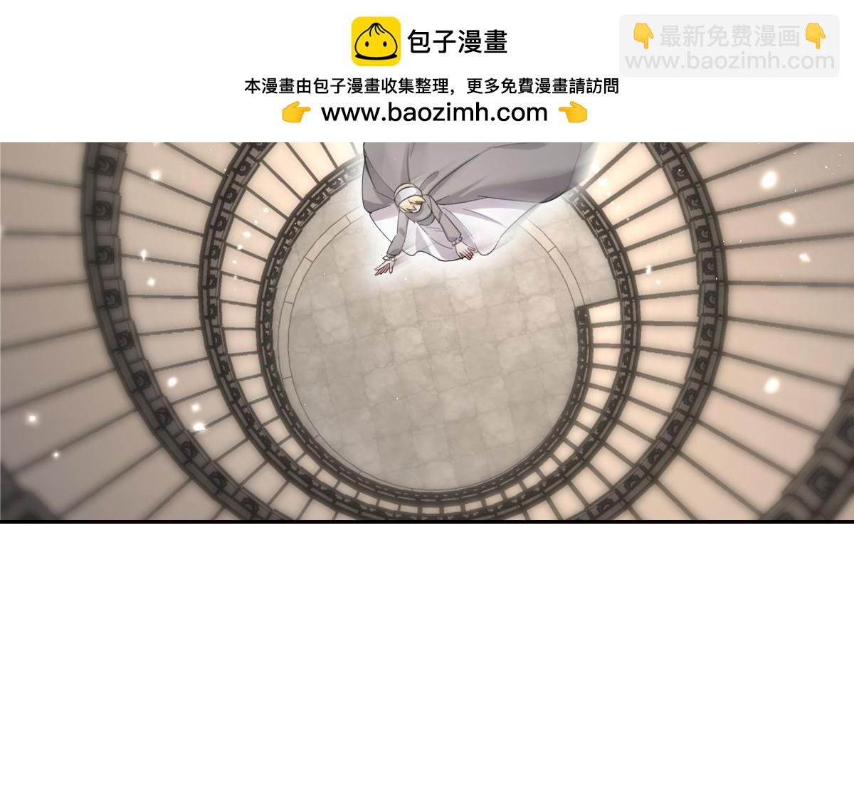 第11话 冷宫往事