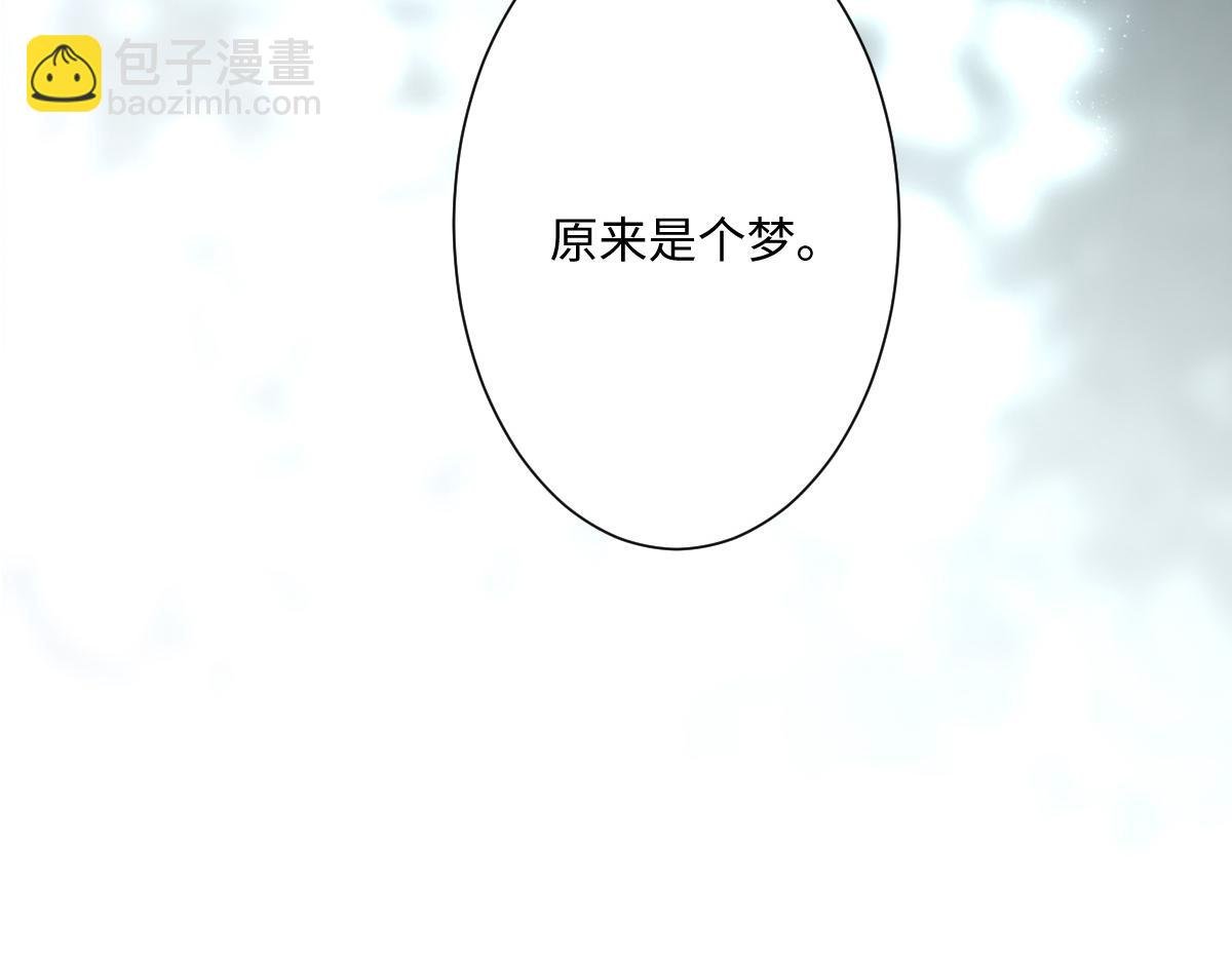 第11话 冷宫往事