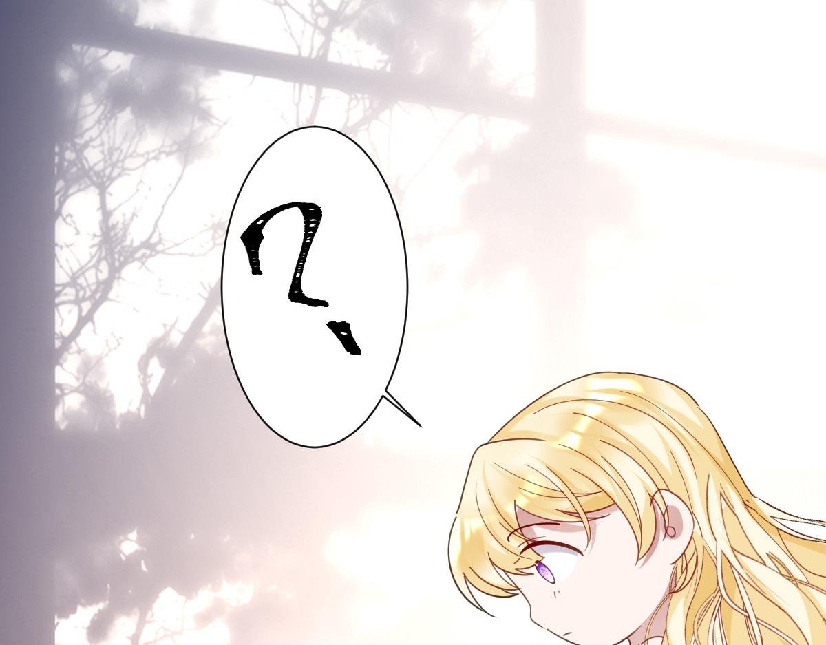 第11话 冷宫往事