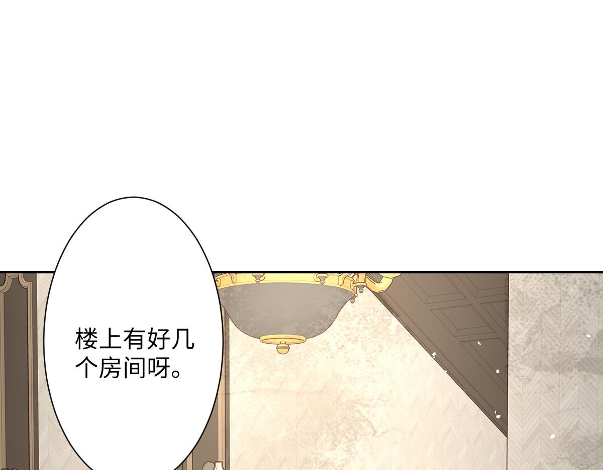 第11话 冷宫往事